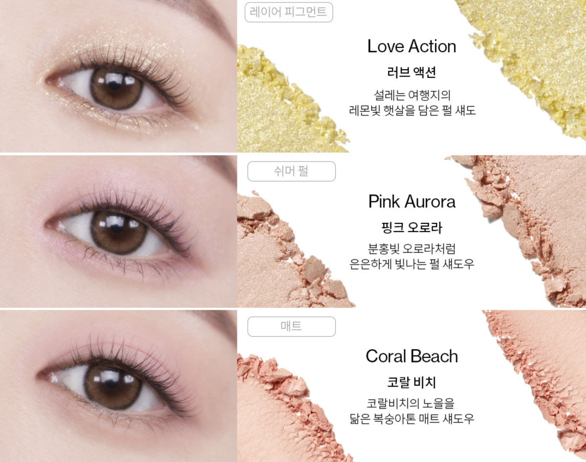 Glitterpedia Eye Palette N7. All of Peach Ade